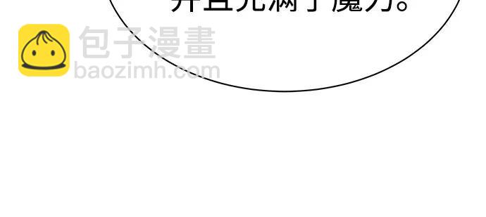第77话29