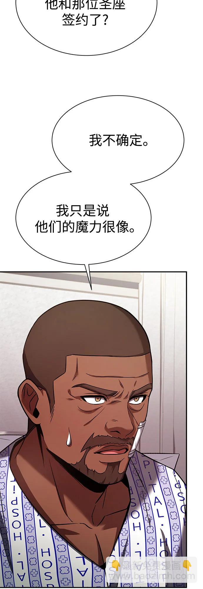 第77话39