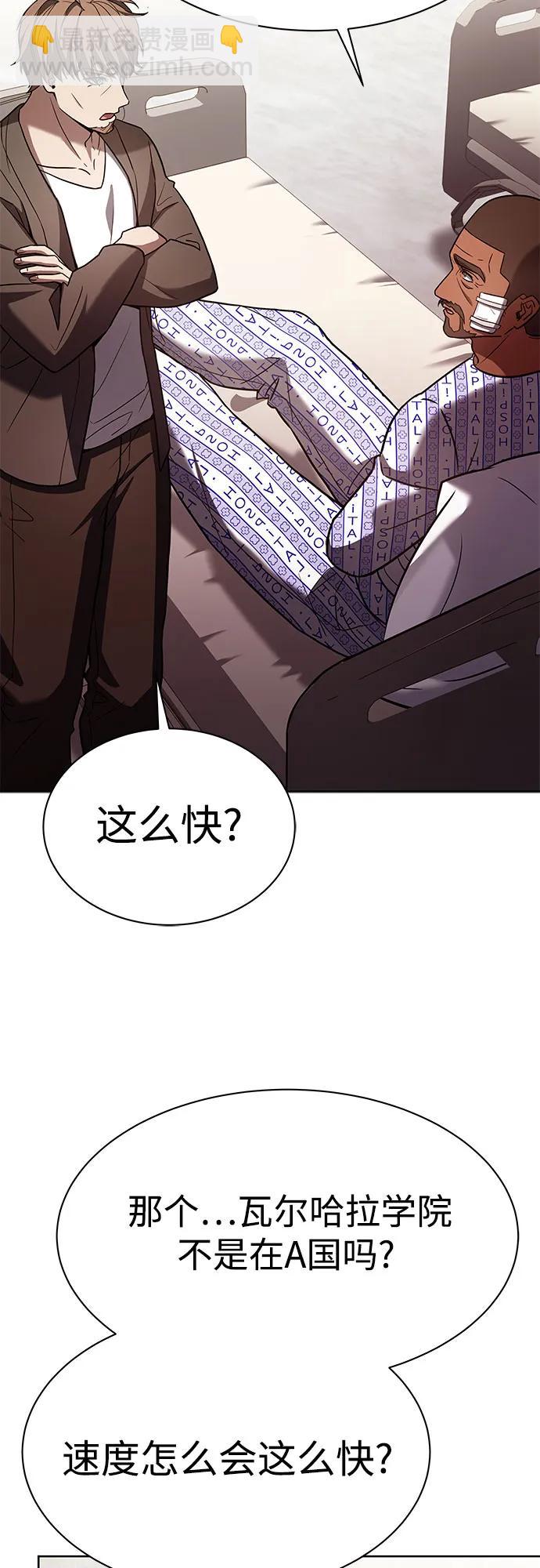 第77话42