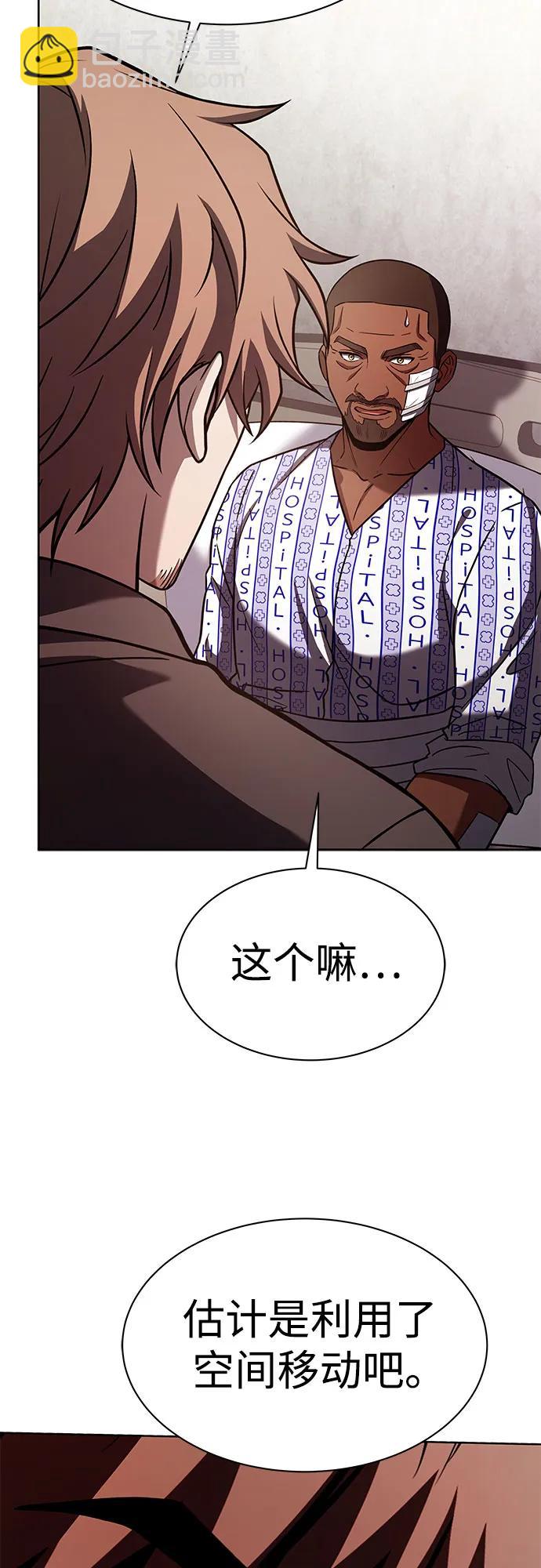 第77话43
