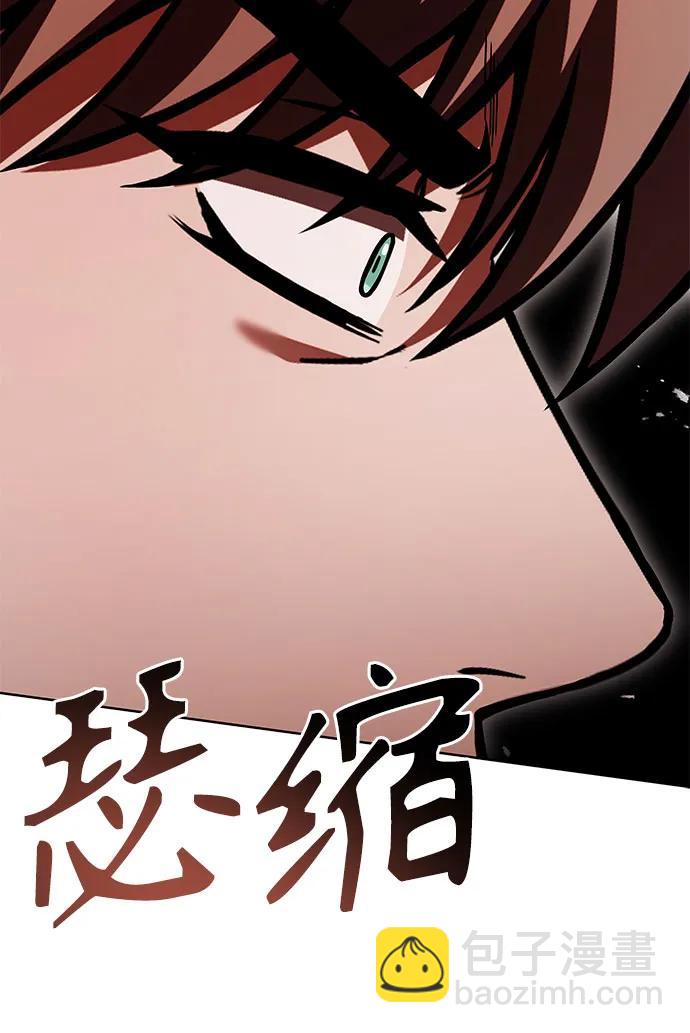 第77话44