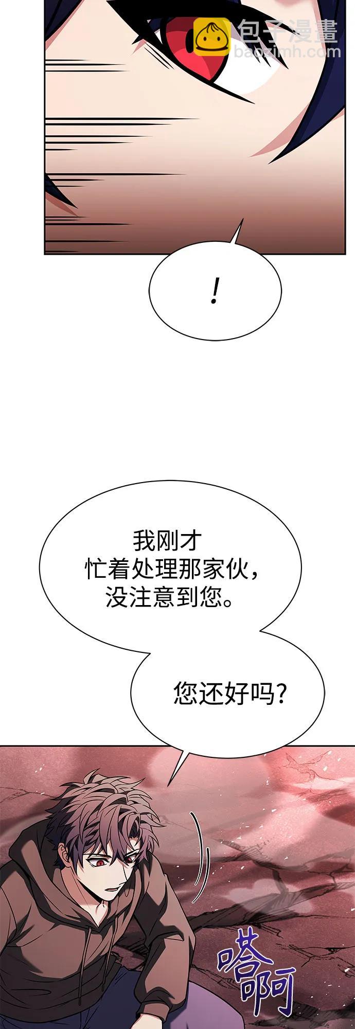 第77话5