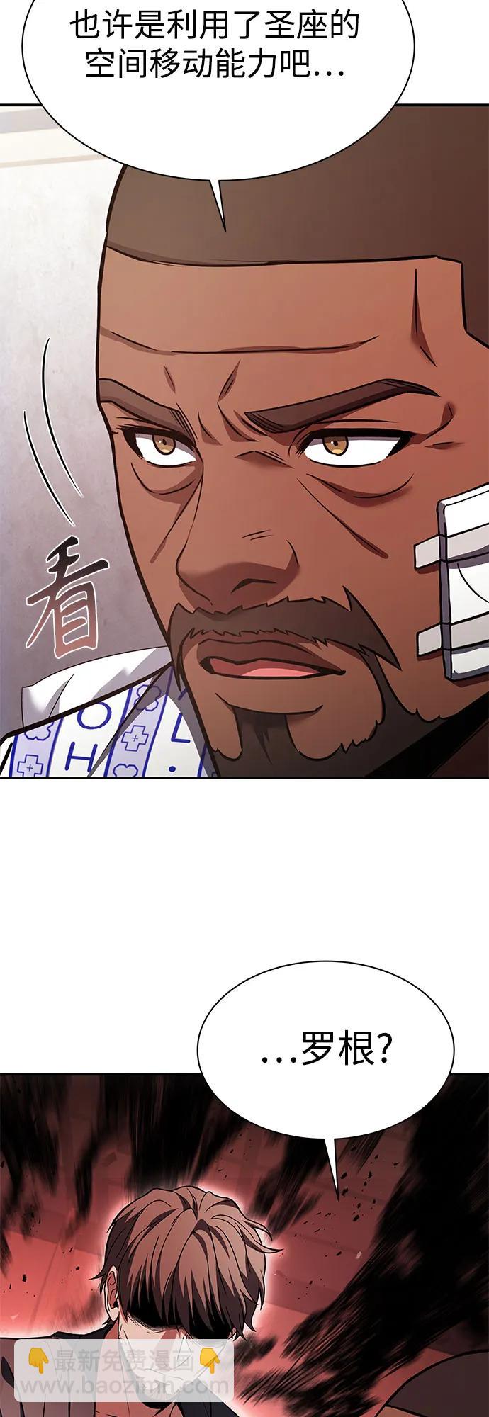 第77话50
