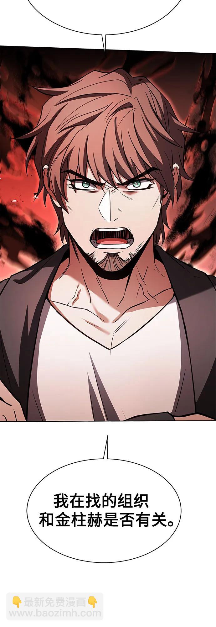 第77话54