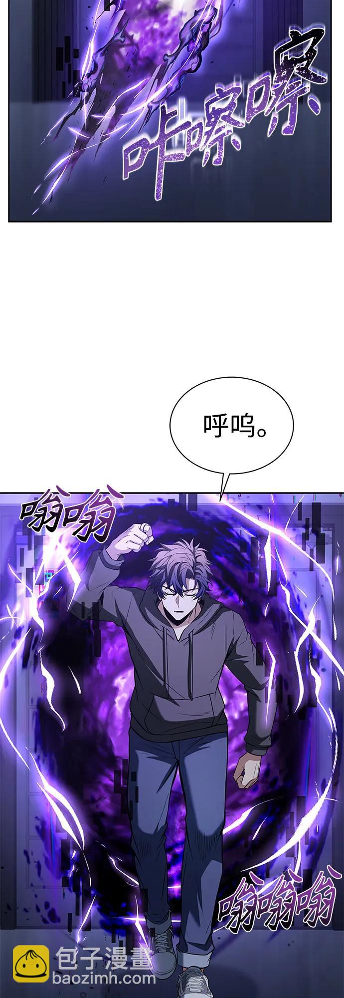 第77话58
