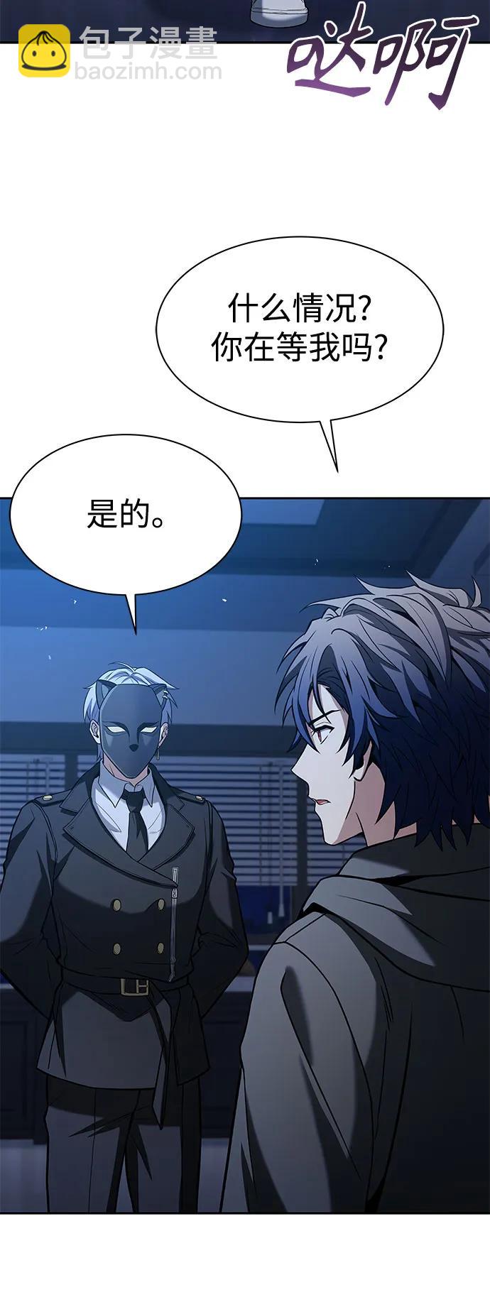 第77话59