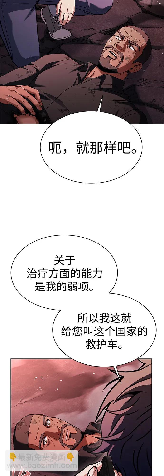 第77话6