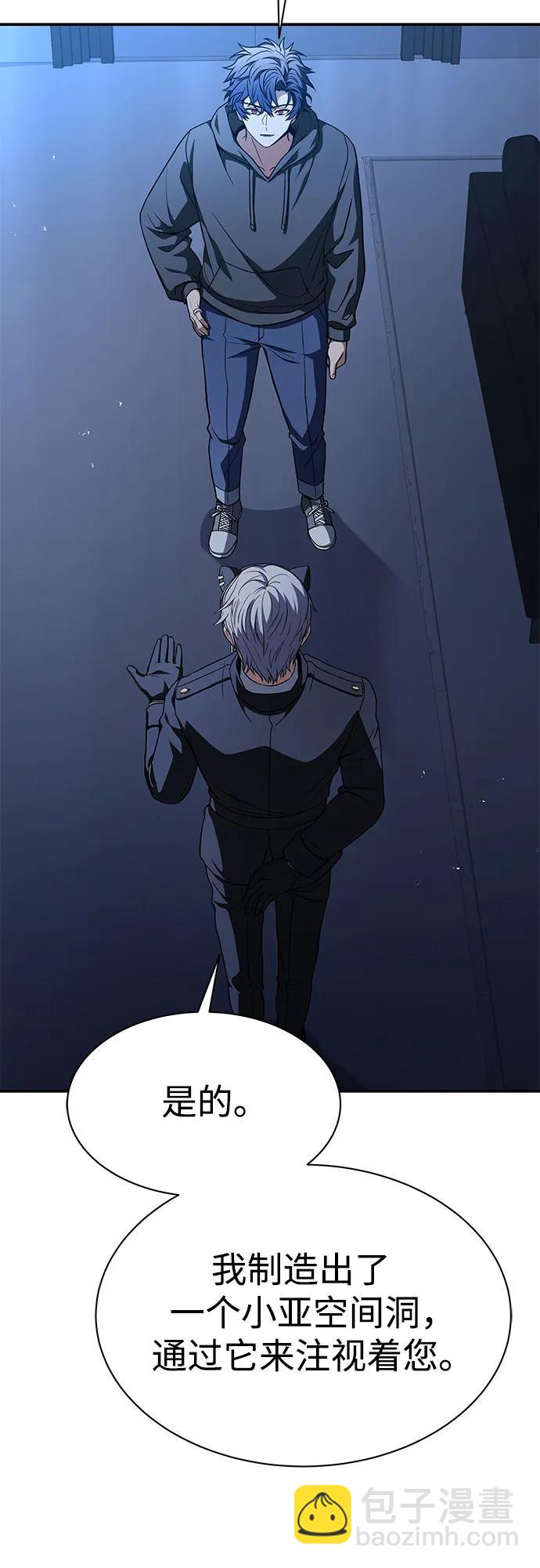 第77话61