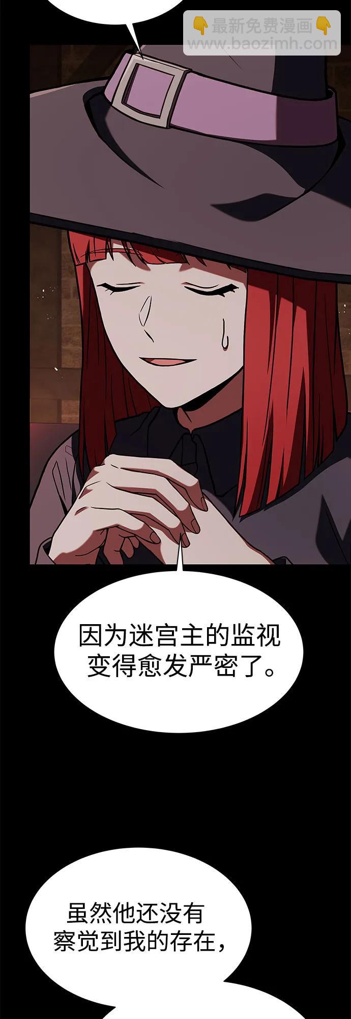 第77话68