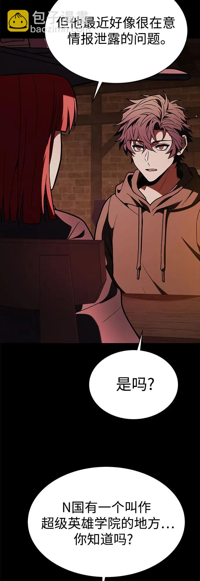第77话69