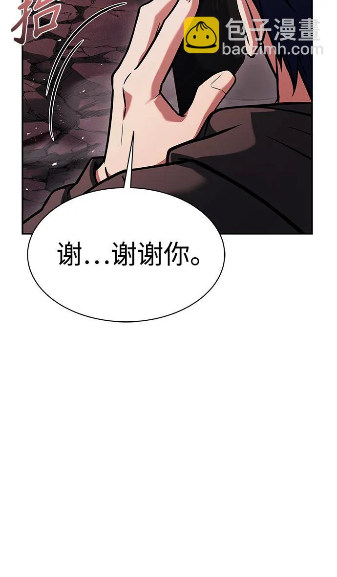 第77话7