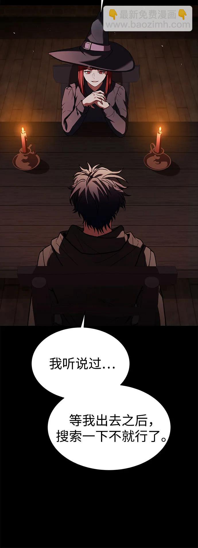 第77话70
