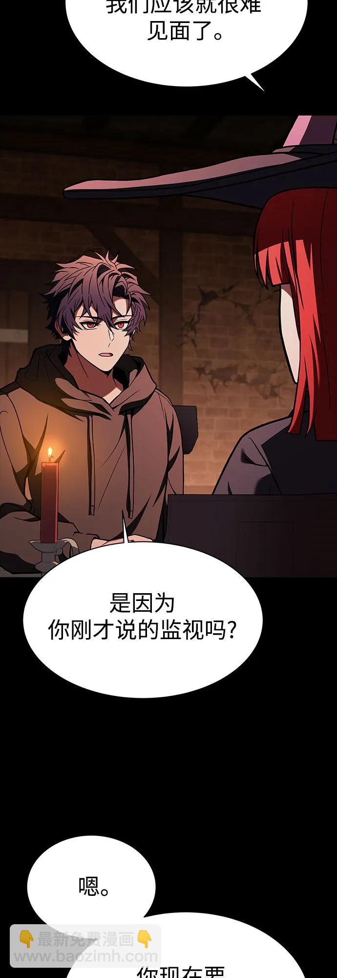 第77话72