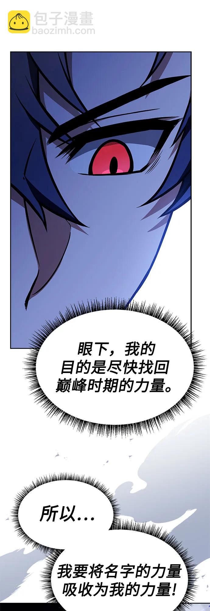 第77话83