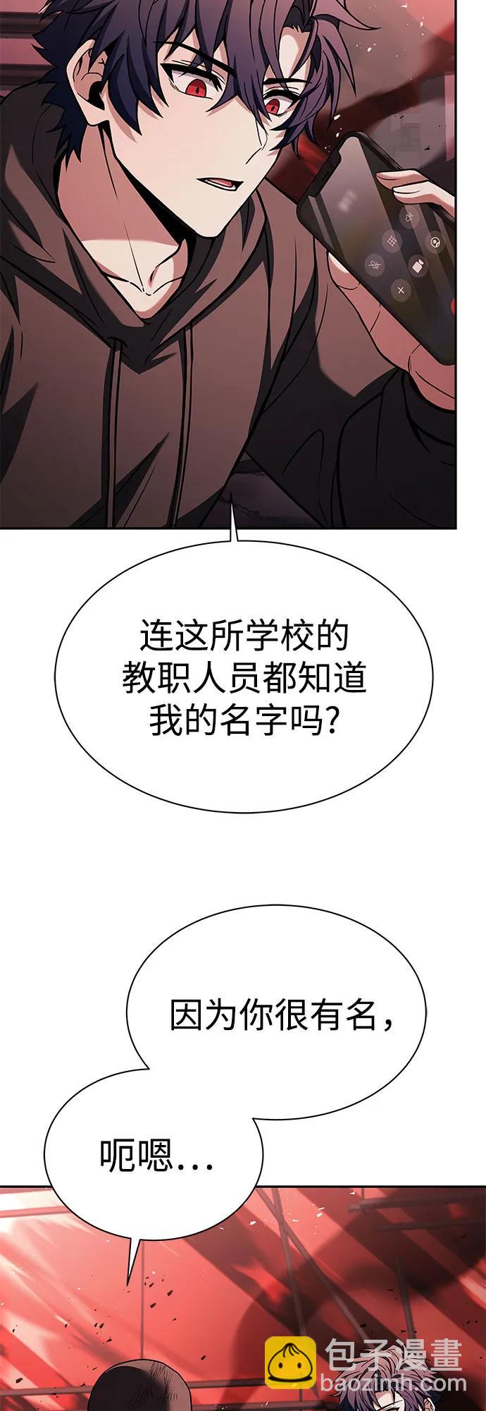 第77话9
