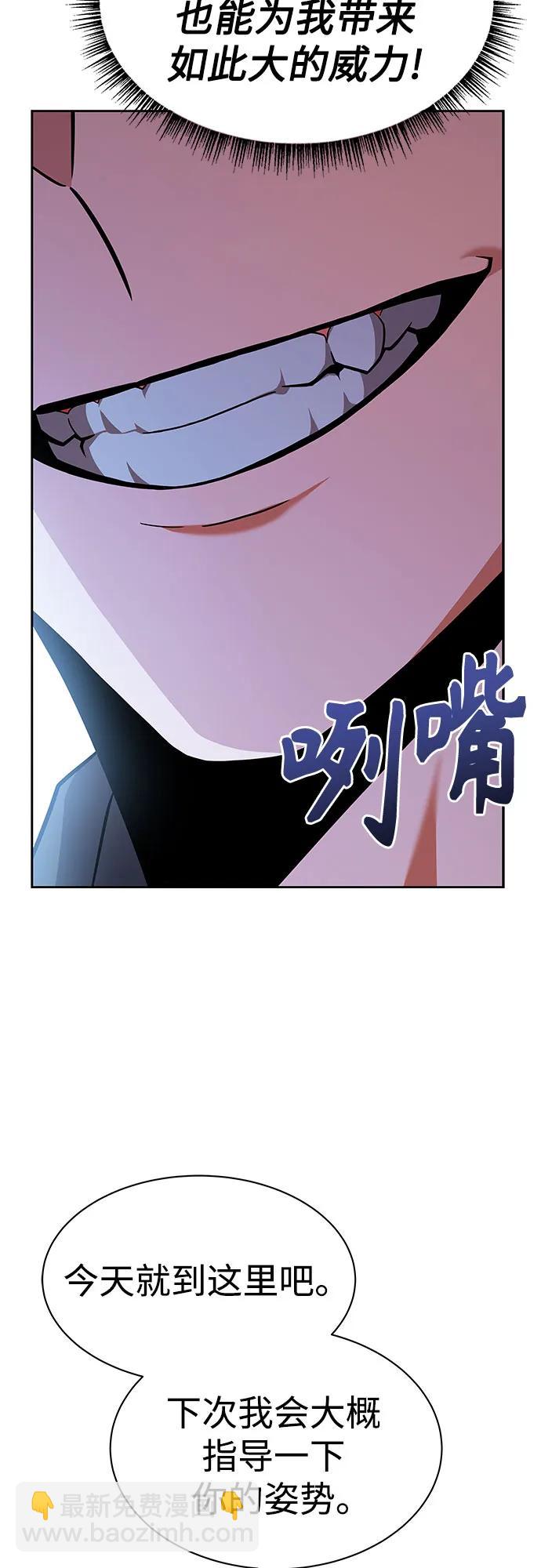 第78话36