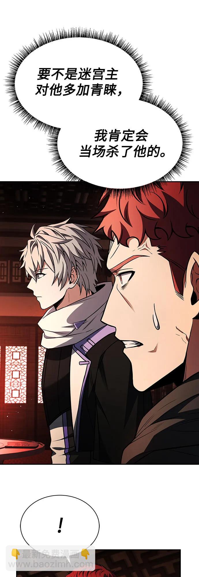 第78话60