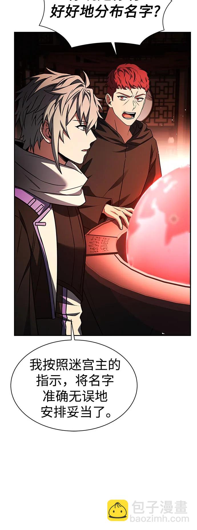 第78话63