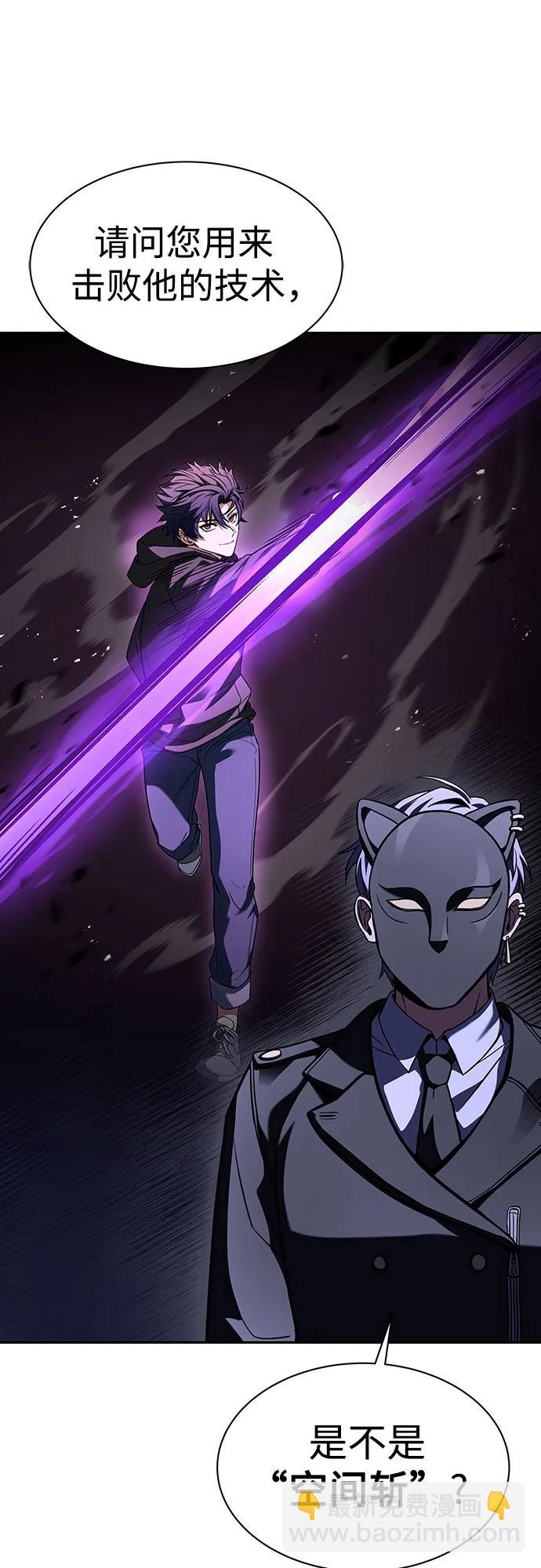 第78话8