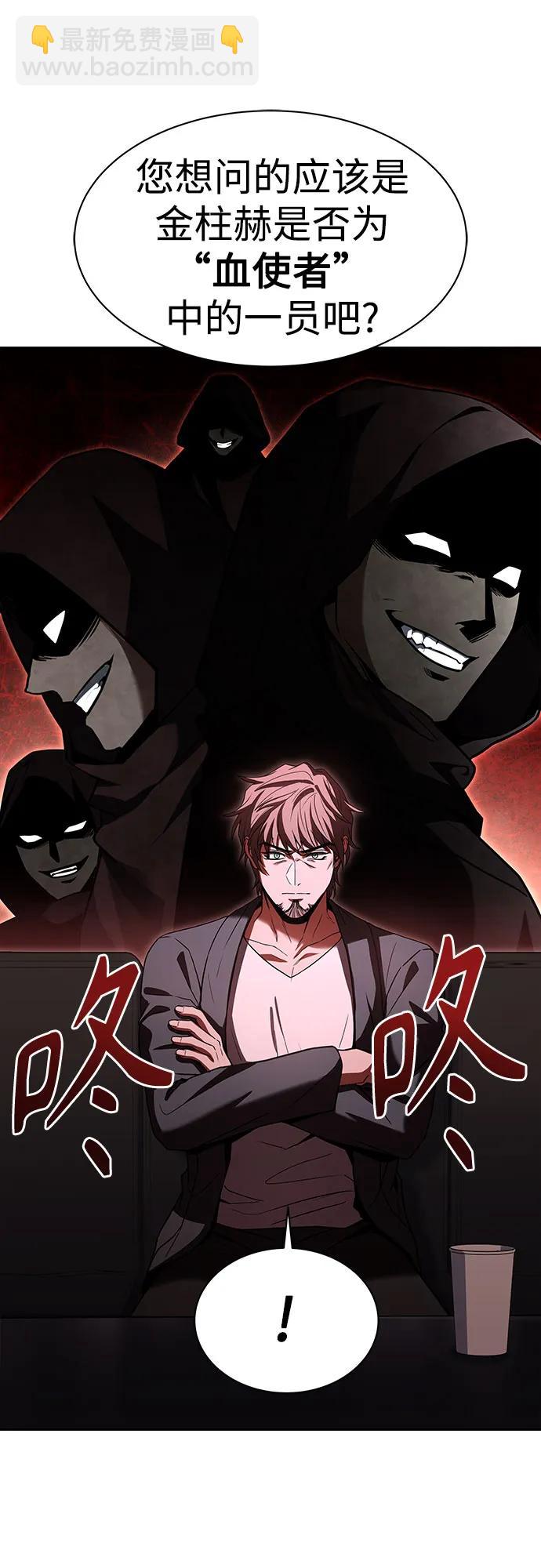 第79话18