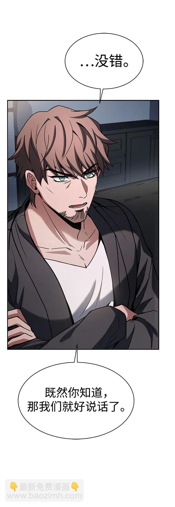第79话20