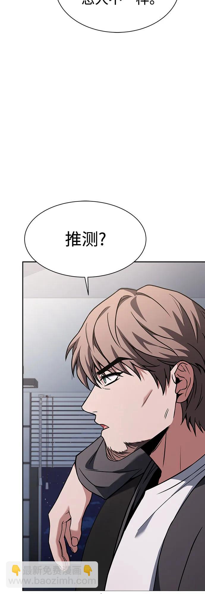 第79话36
