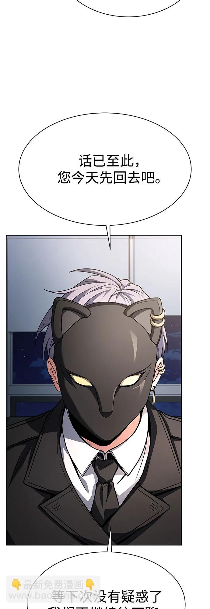 第79话47
