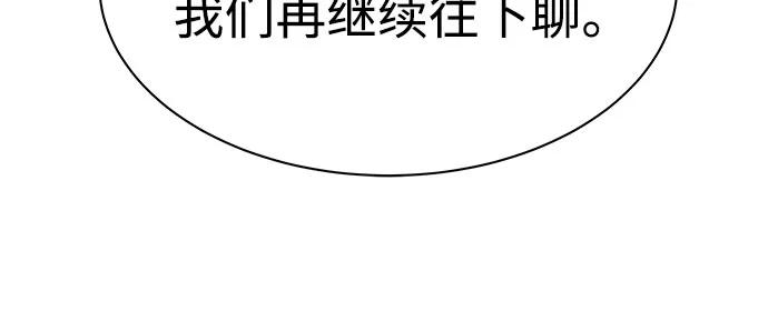 第79话52
