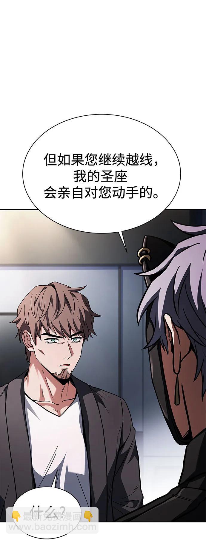 第79话59