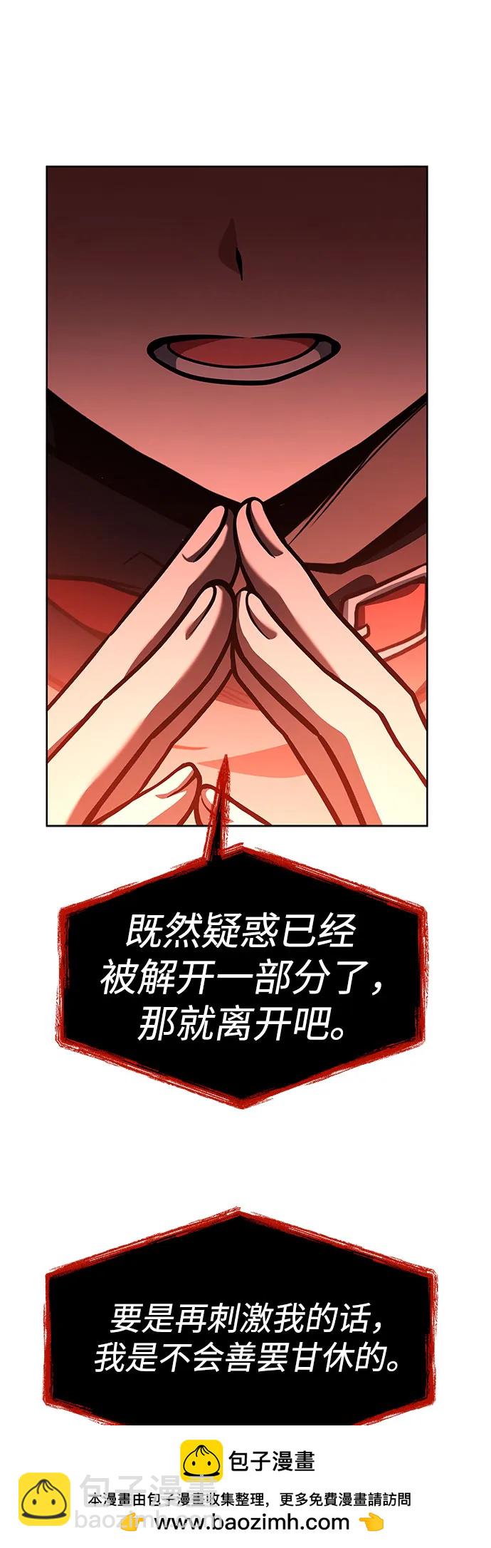 第79话60