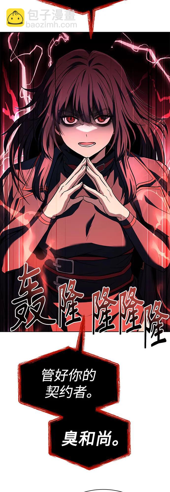 第79话61