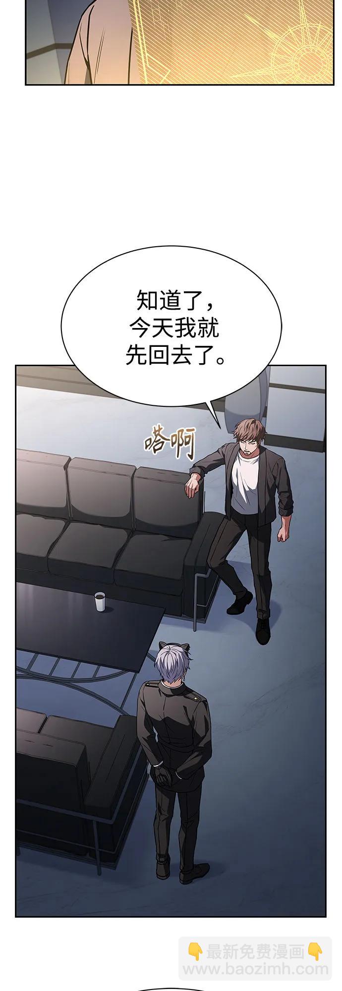 第79话65