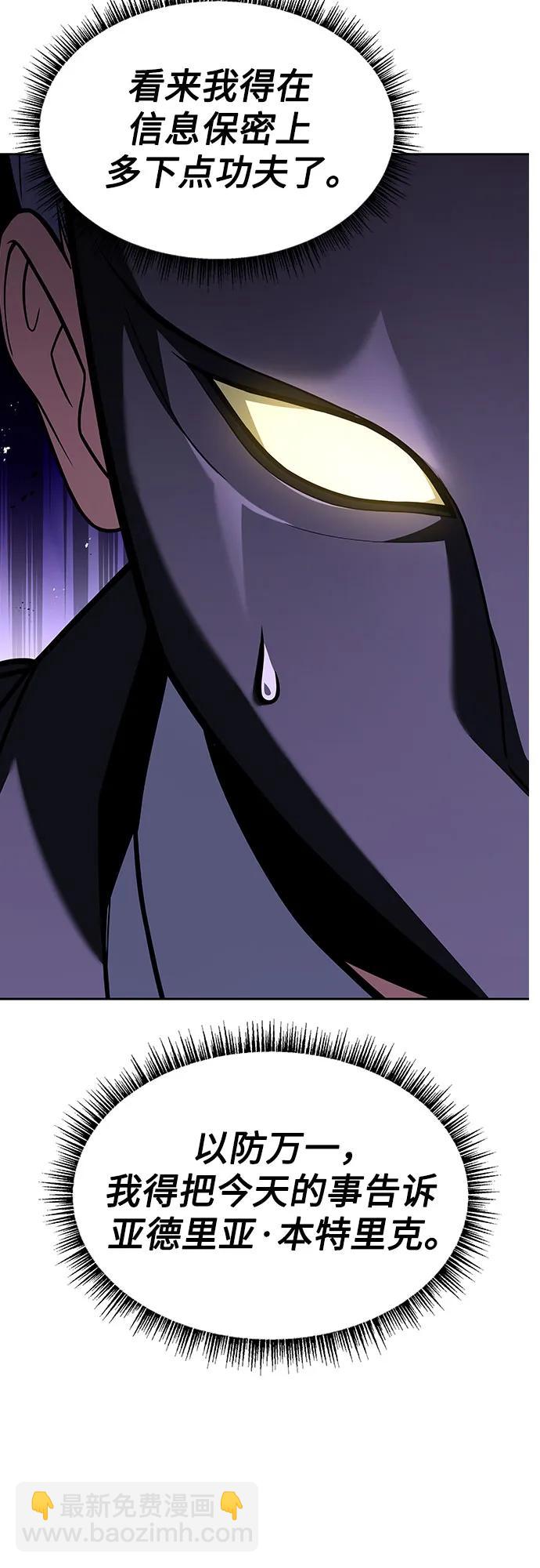 第79话68