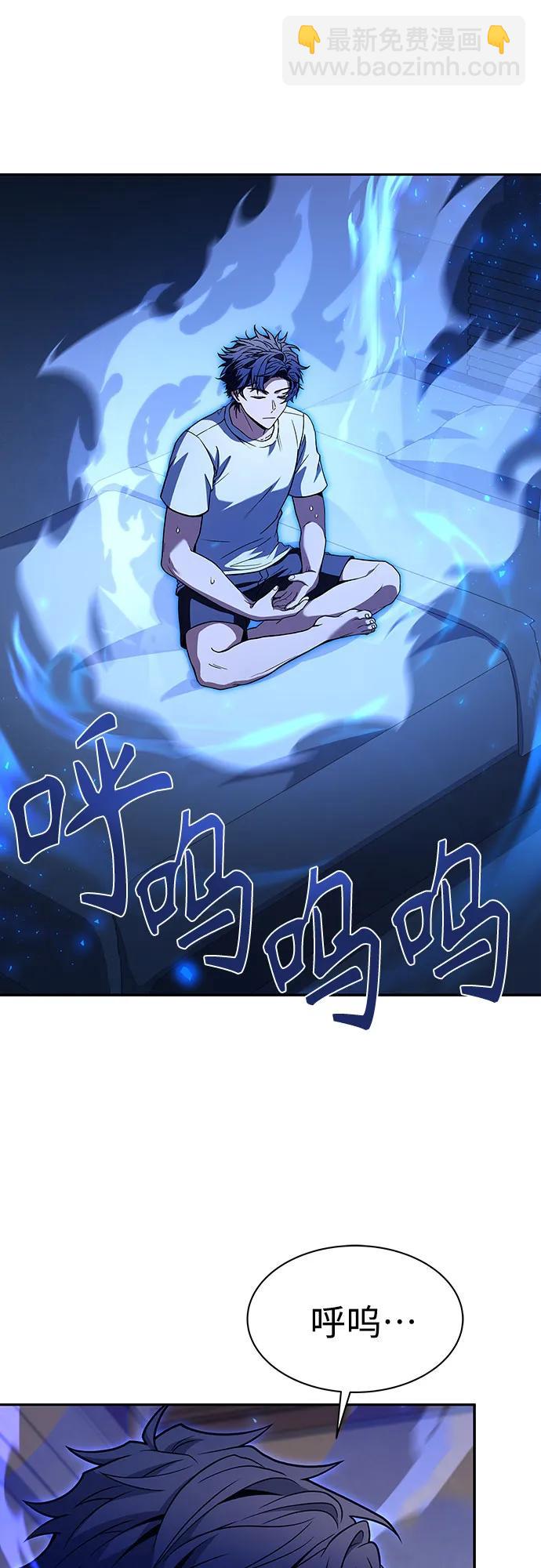 第79话71