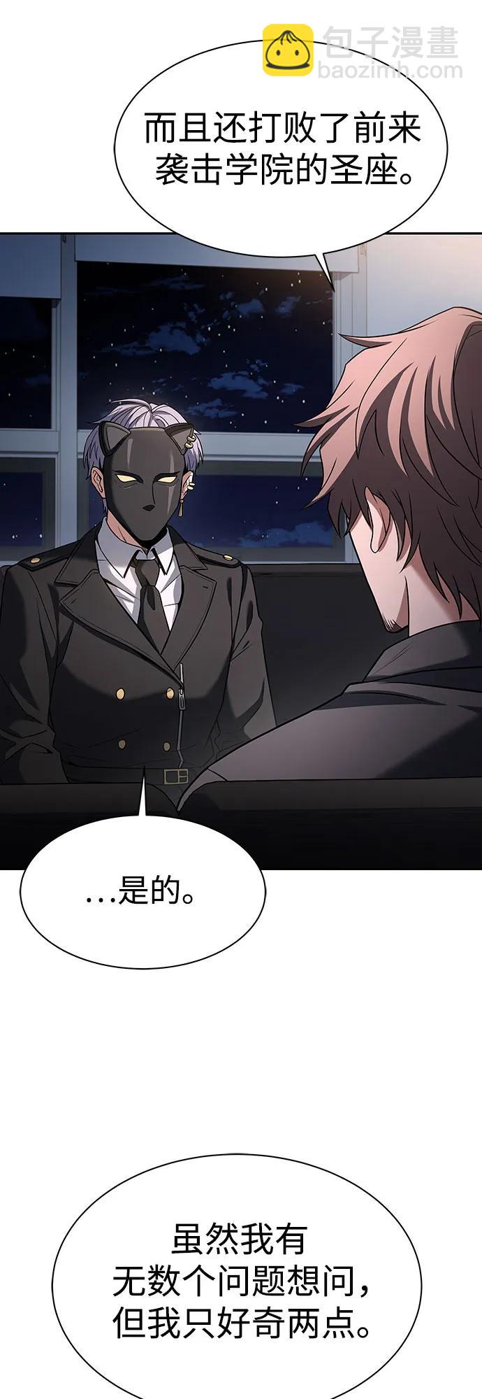 第79话8