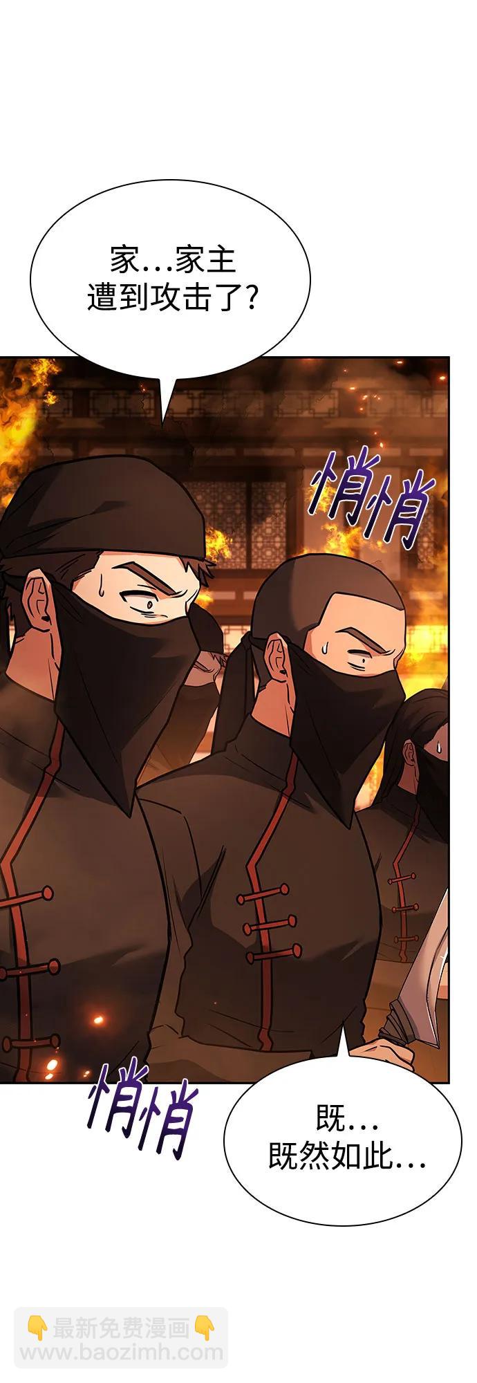 第82话13