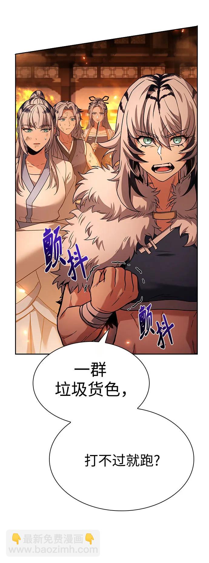 第82话15