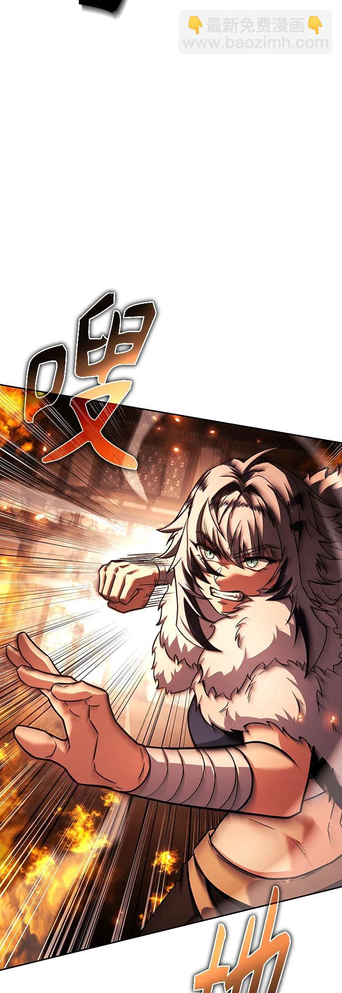 第82话2