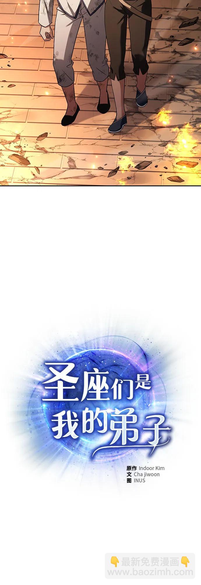 第82话22