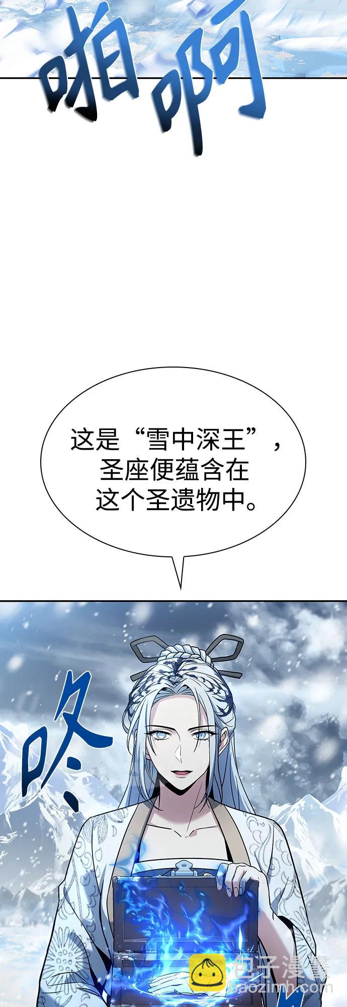 第82话29