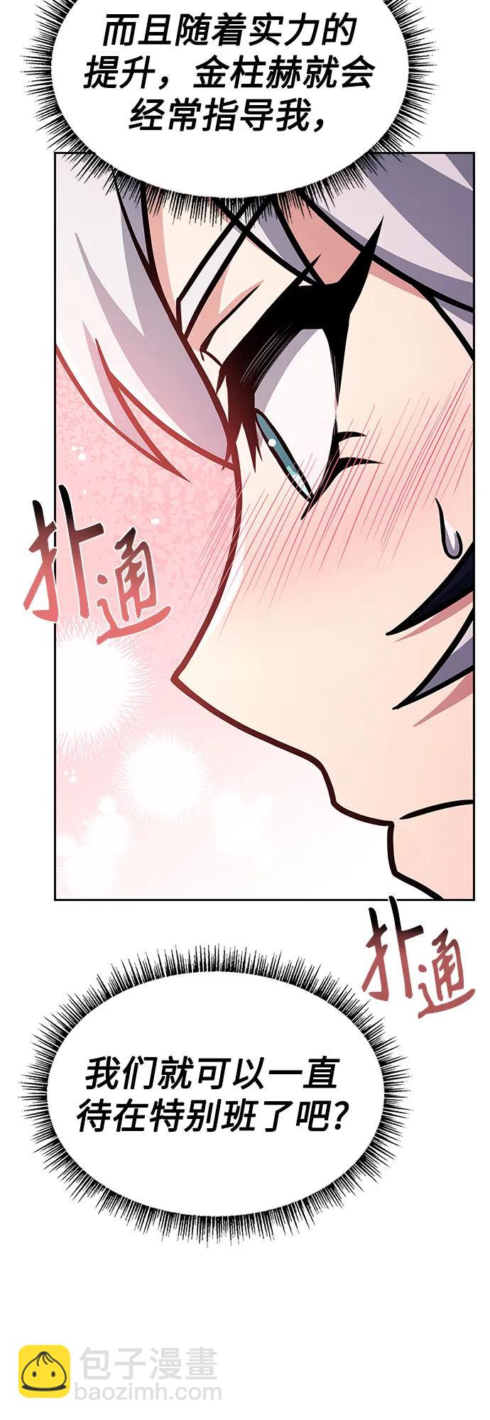 第82话33