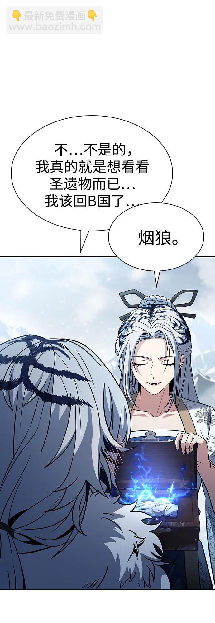 第82话37