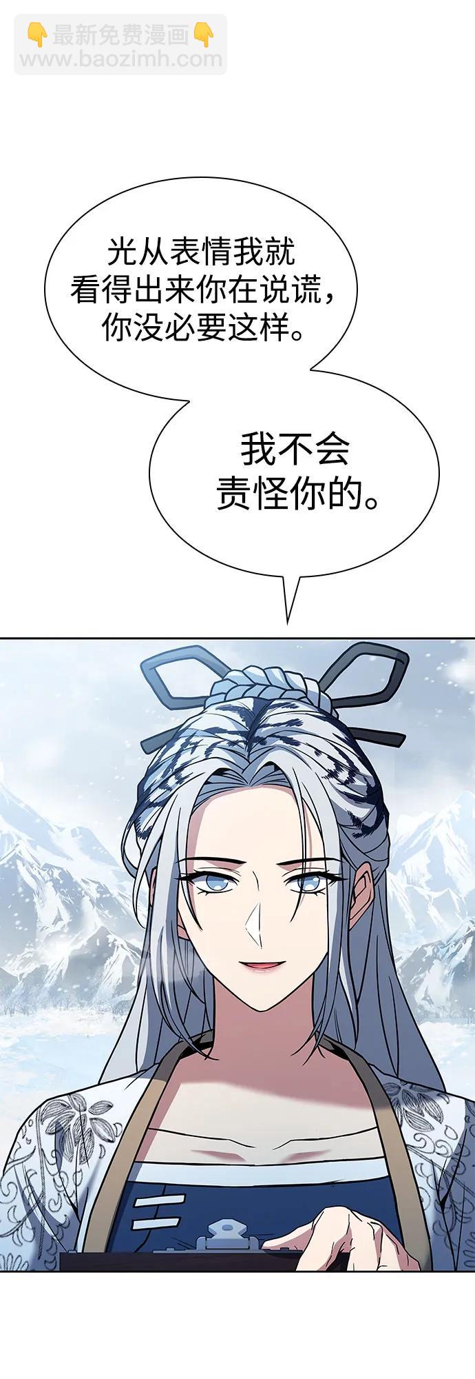 第82话39
