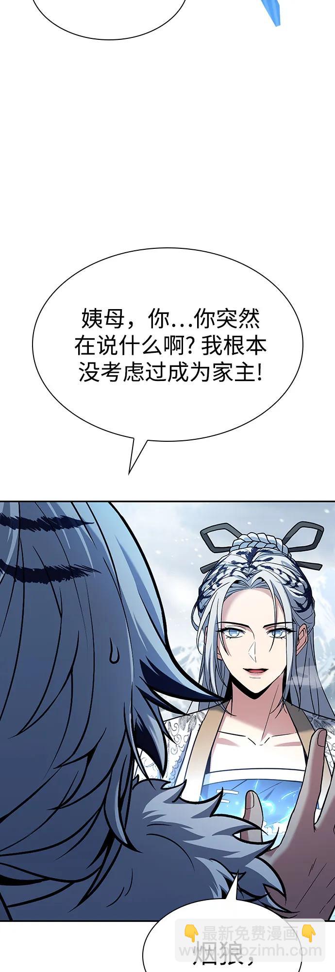 第82话50