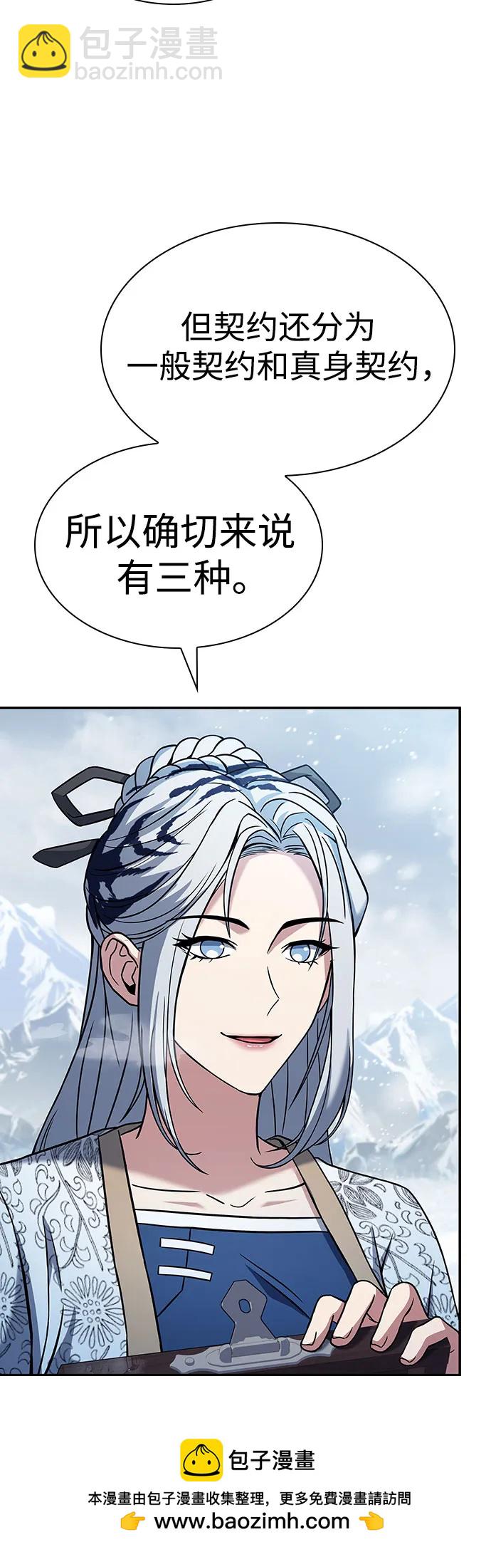 第82话53