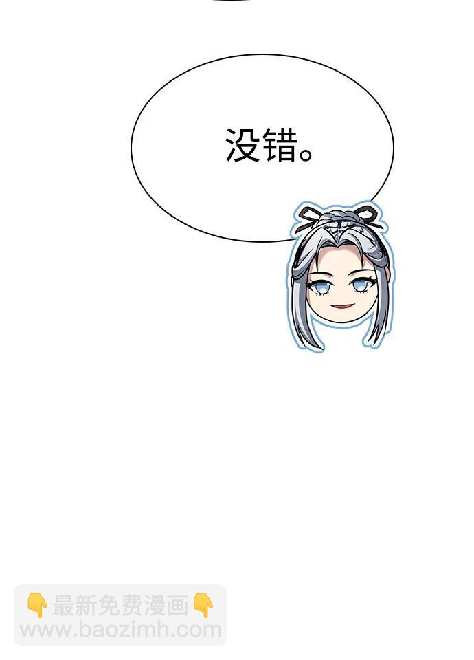 第82话55