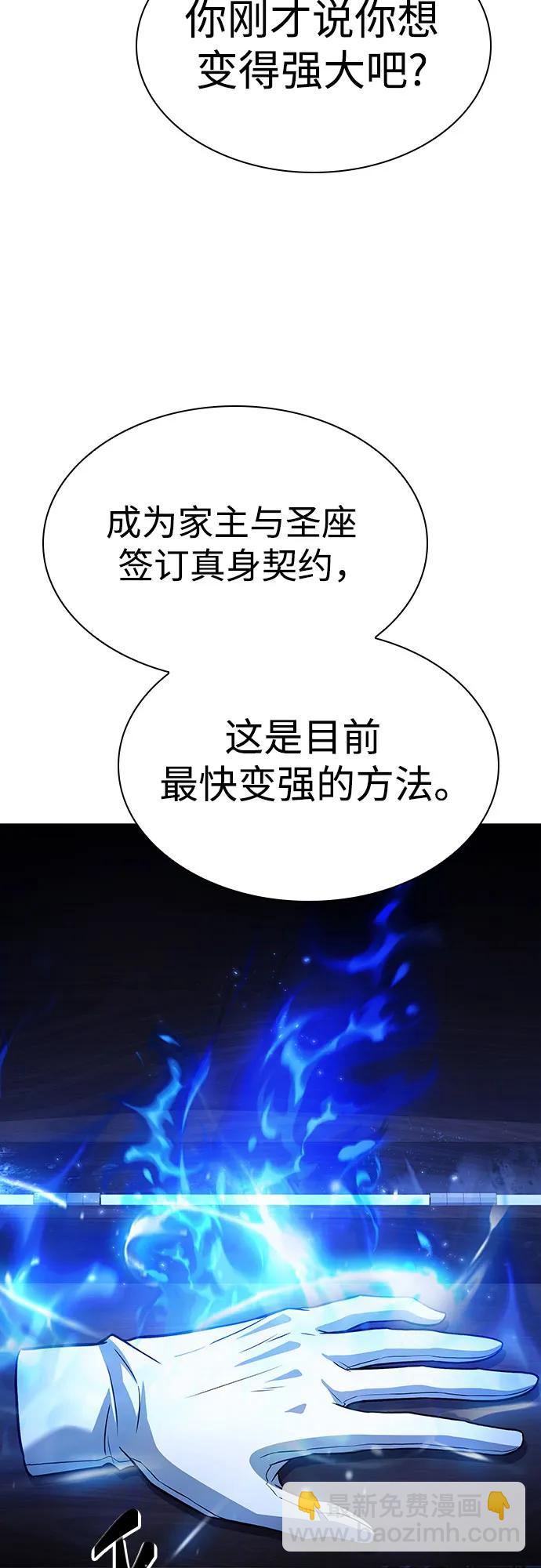 第82话58