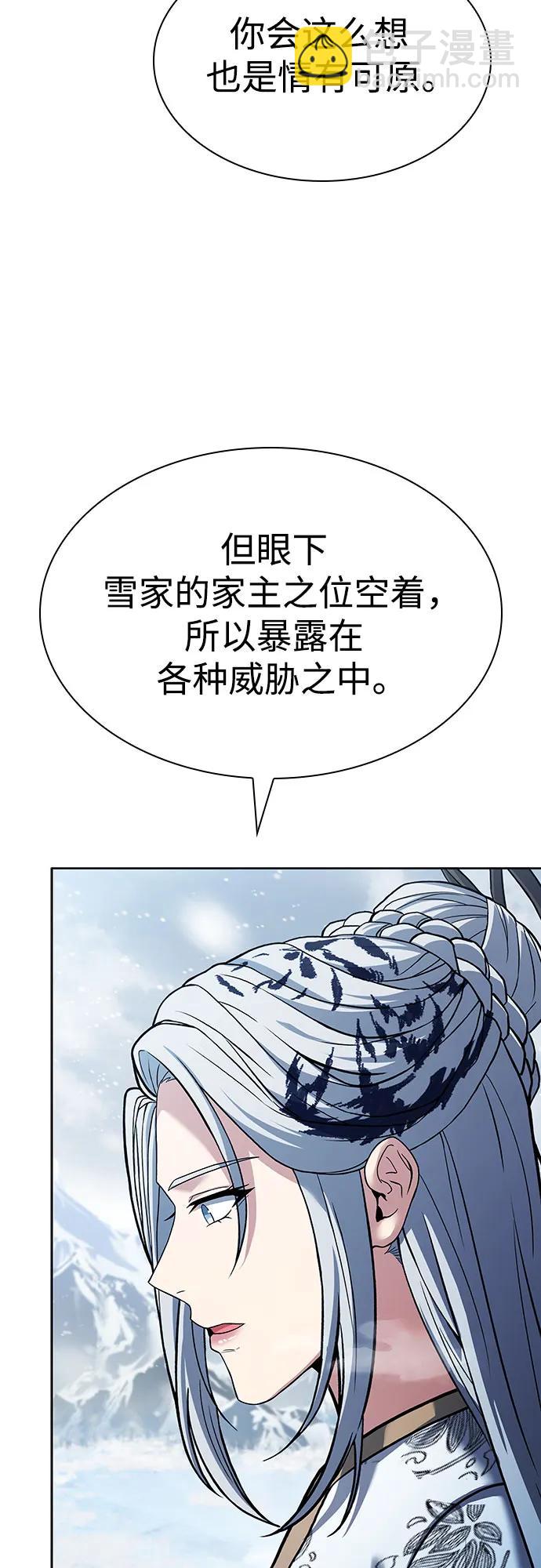 第82话61