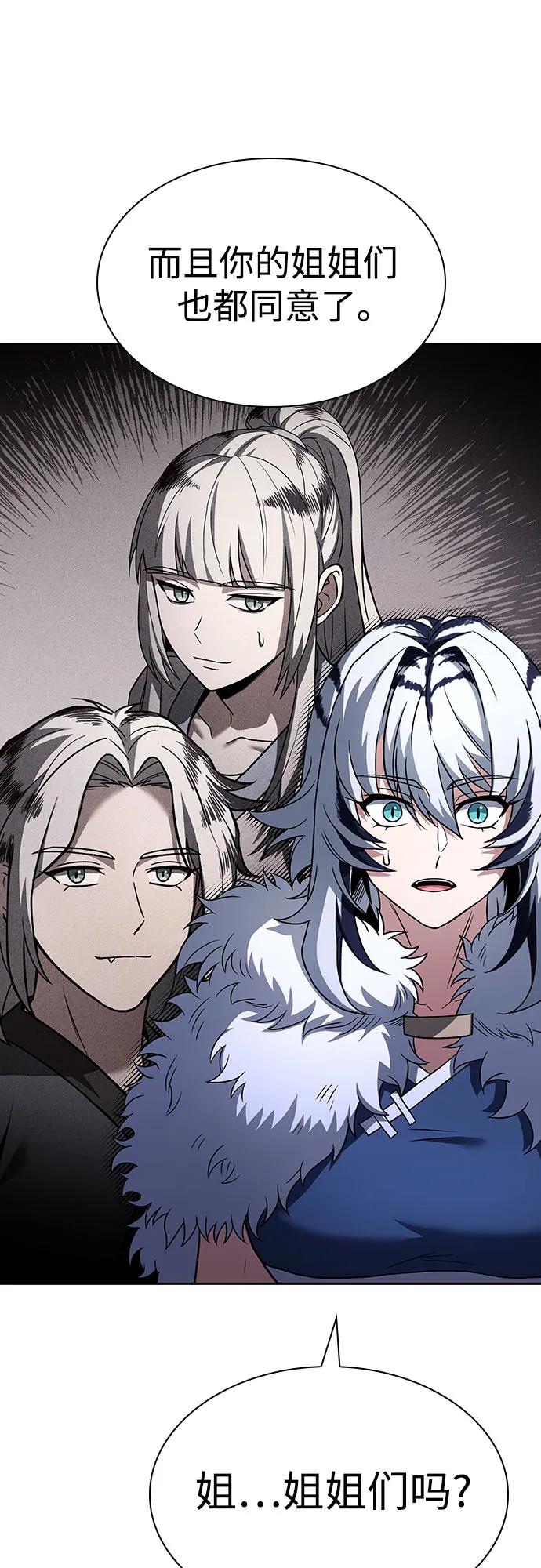 第82话64