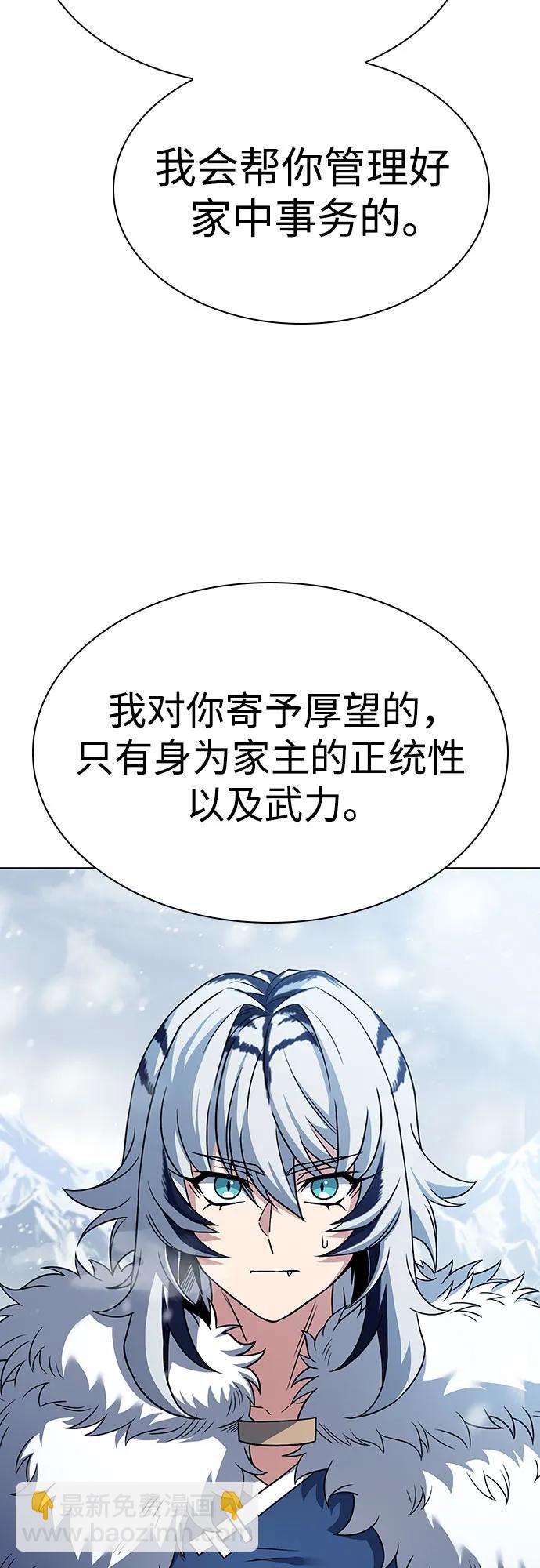 第82话66